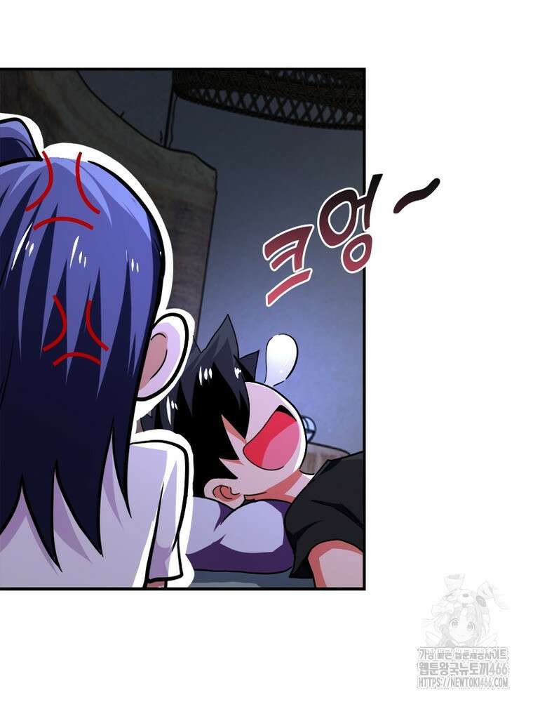 링 오브 가디언 391화 50