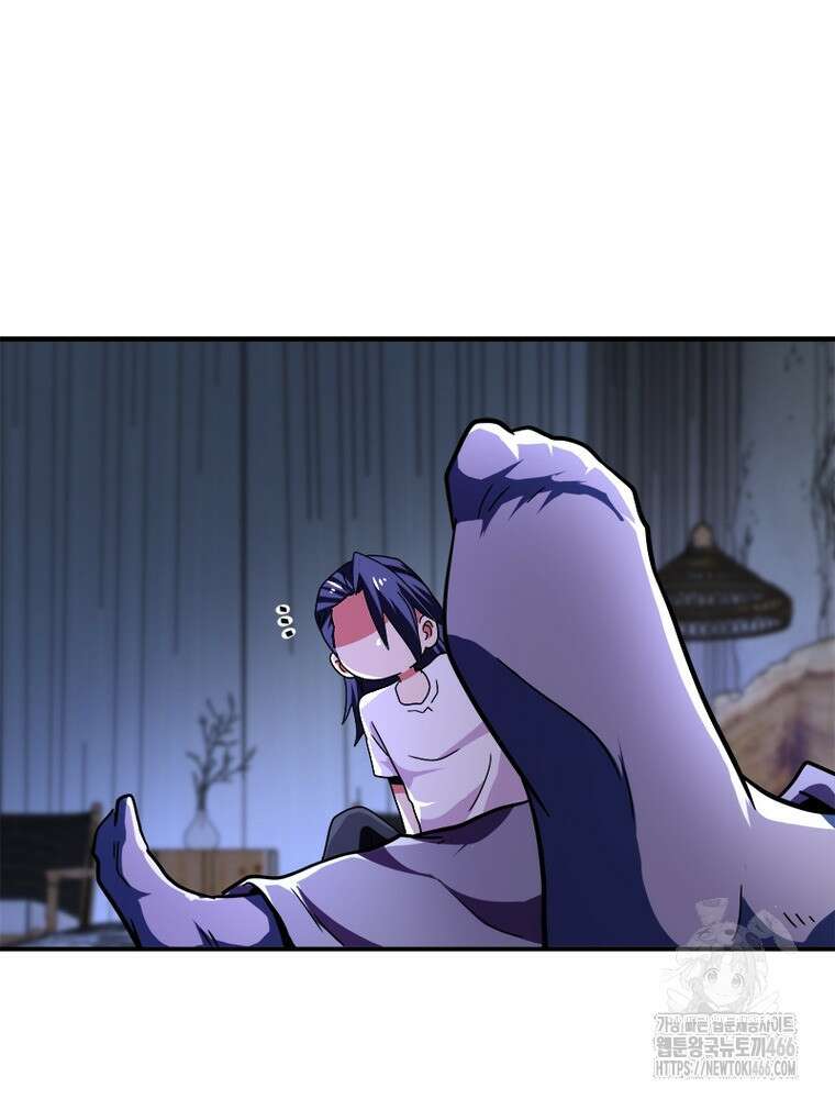 링 오브 가디언 391화 51
