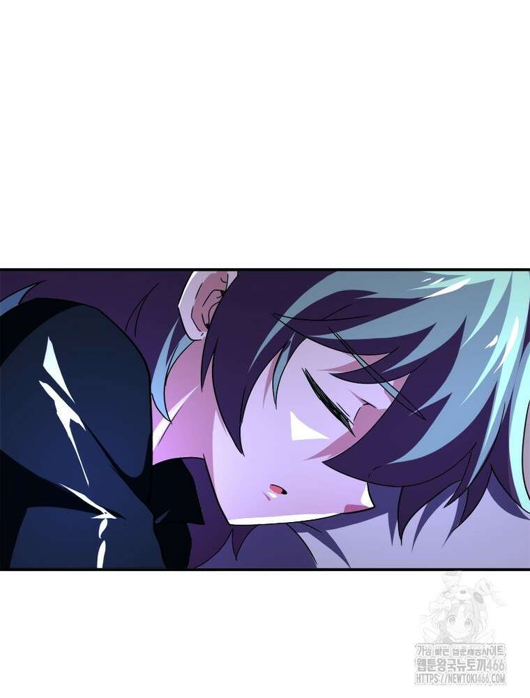 링 오브 가디언 391화 55