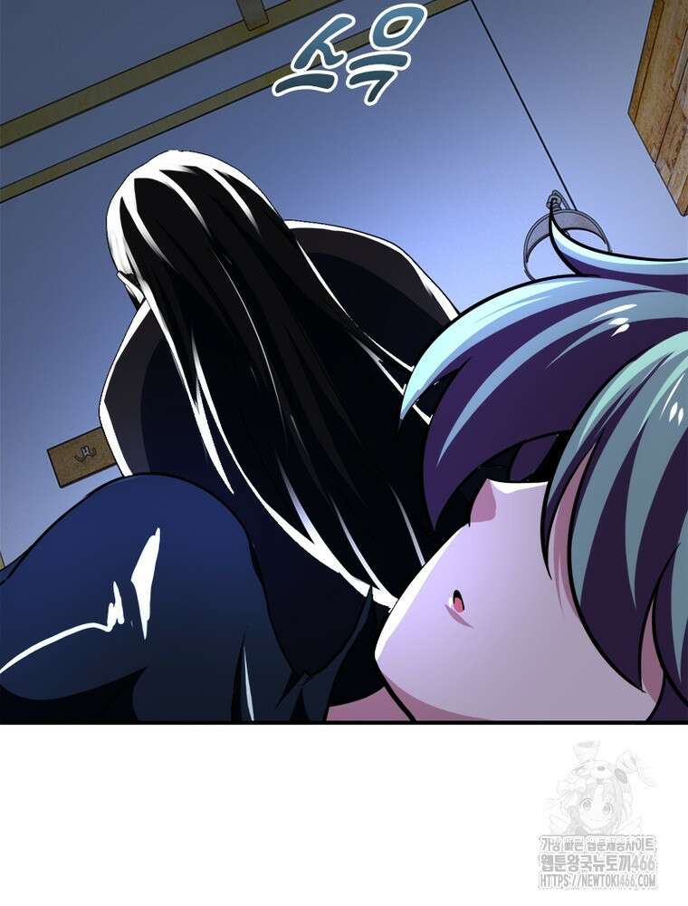 링 오브 가디언 391화 58