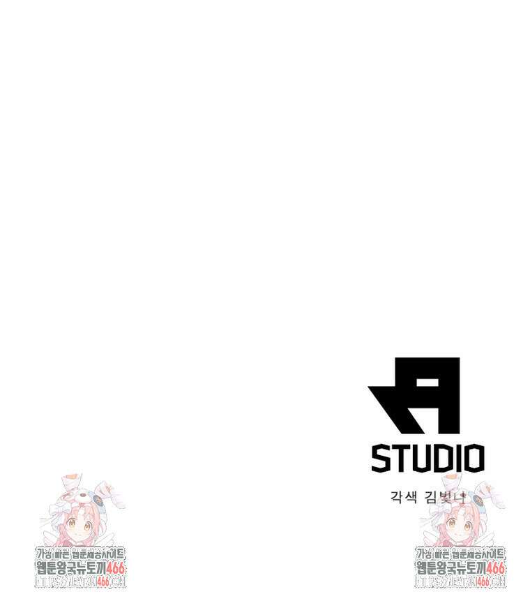 링 오브 가디언 391화 66