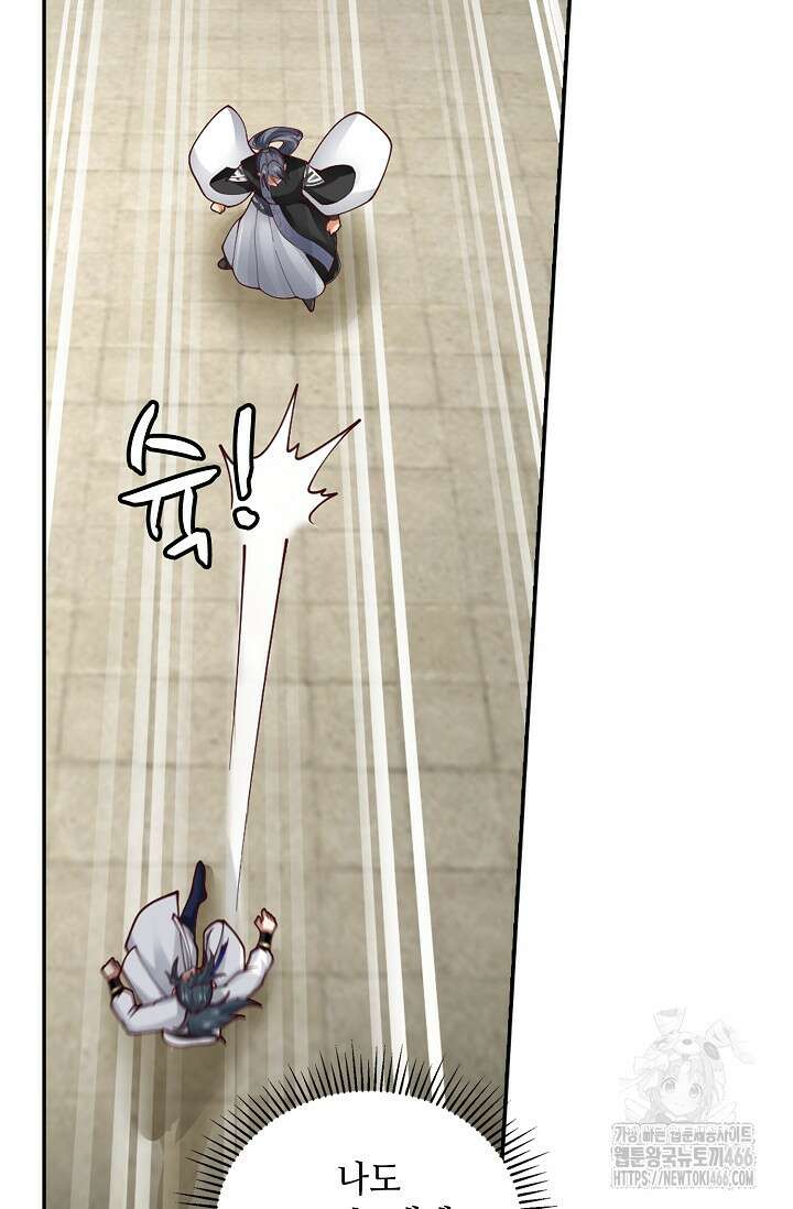 무련전봉 1439화 4
