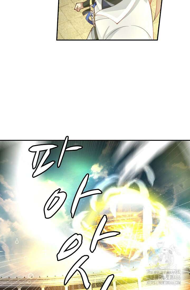 무련전봉 1439화 6
