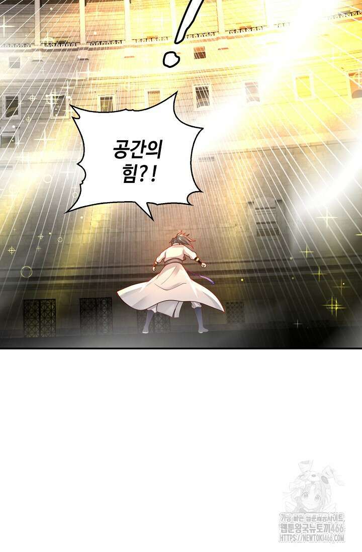 무련전봉 1439화 7