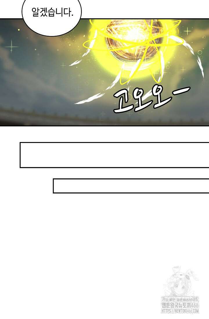 무련전봉 1439화 13