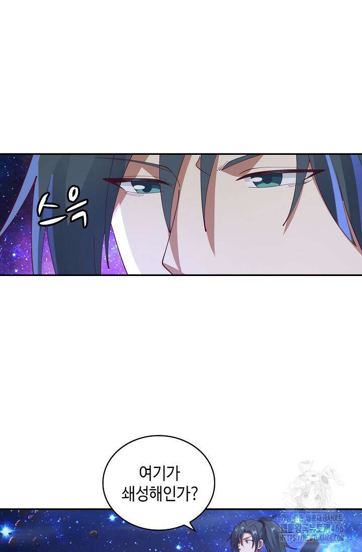 무련전봉 1439화 14