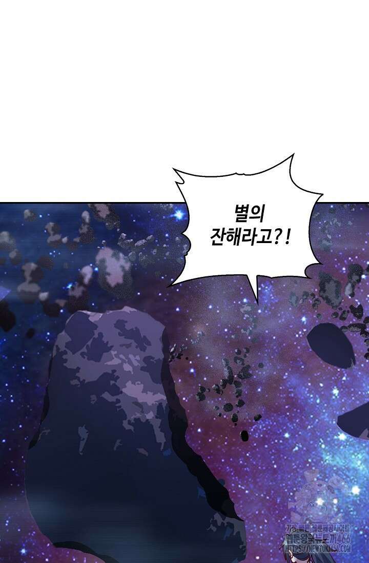 무련전봉 1439화 18