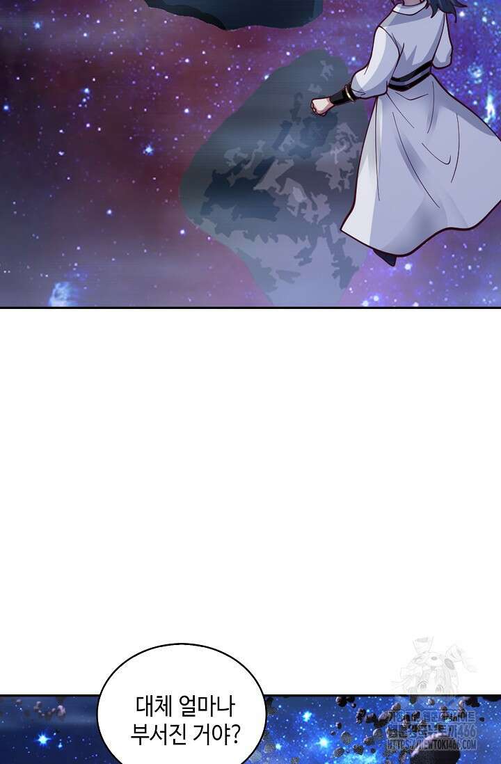 무련전봉 1439화 19