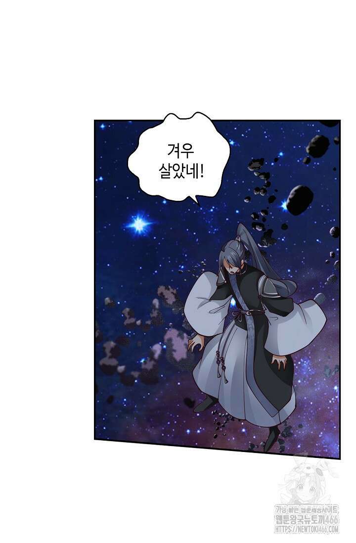 무련전봉 1439화 25