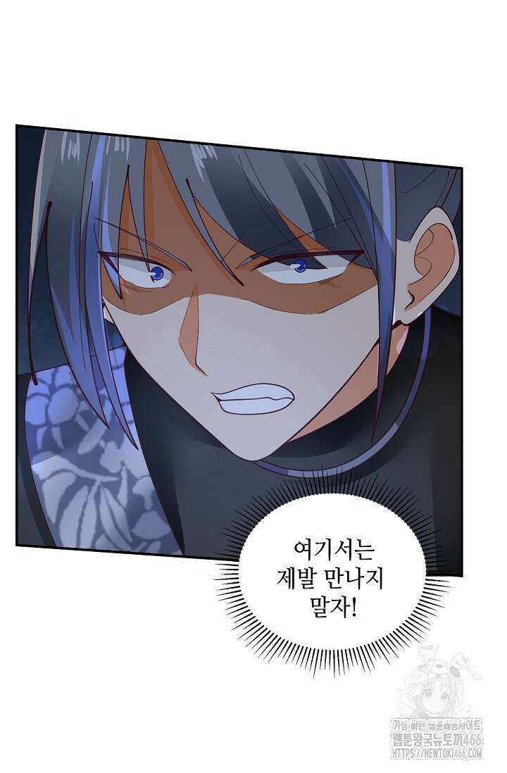 무련전봉 1439화 26
