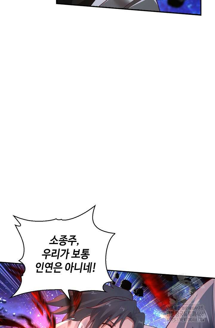 무련전봉 1439화 28
