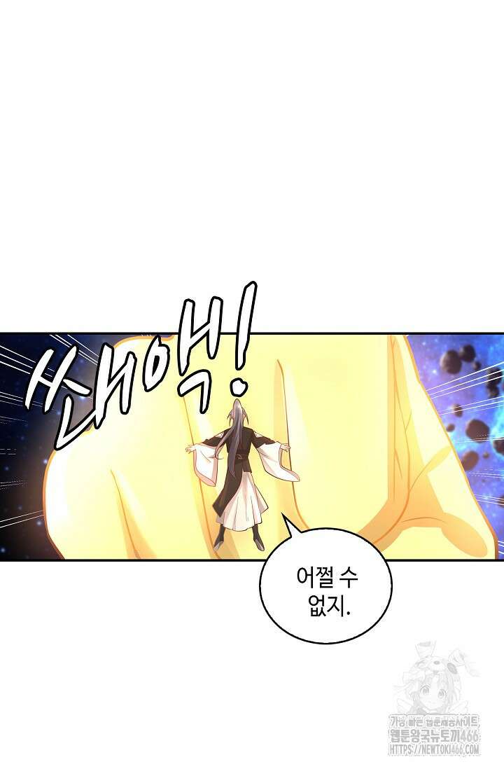 무련전봉 1439화 30