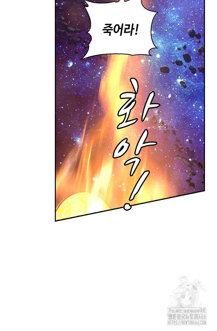 무련전봉 1439화 33
