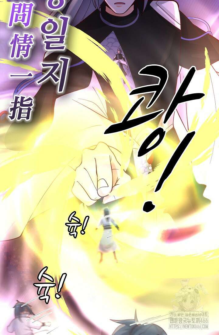 무련전봉 1439화 35