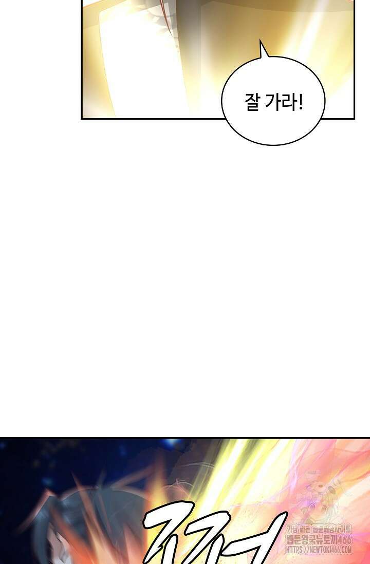 무련전봉 1439화 39