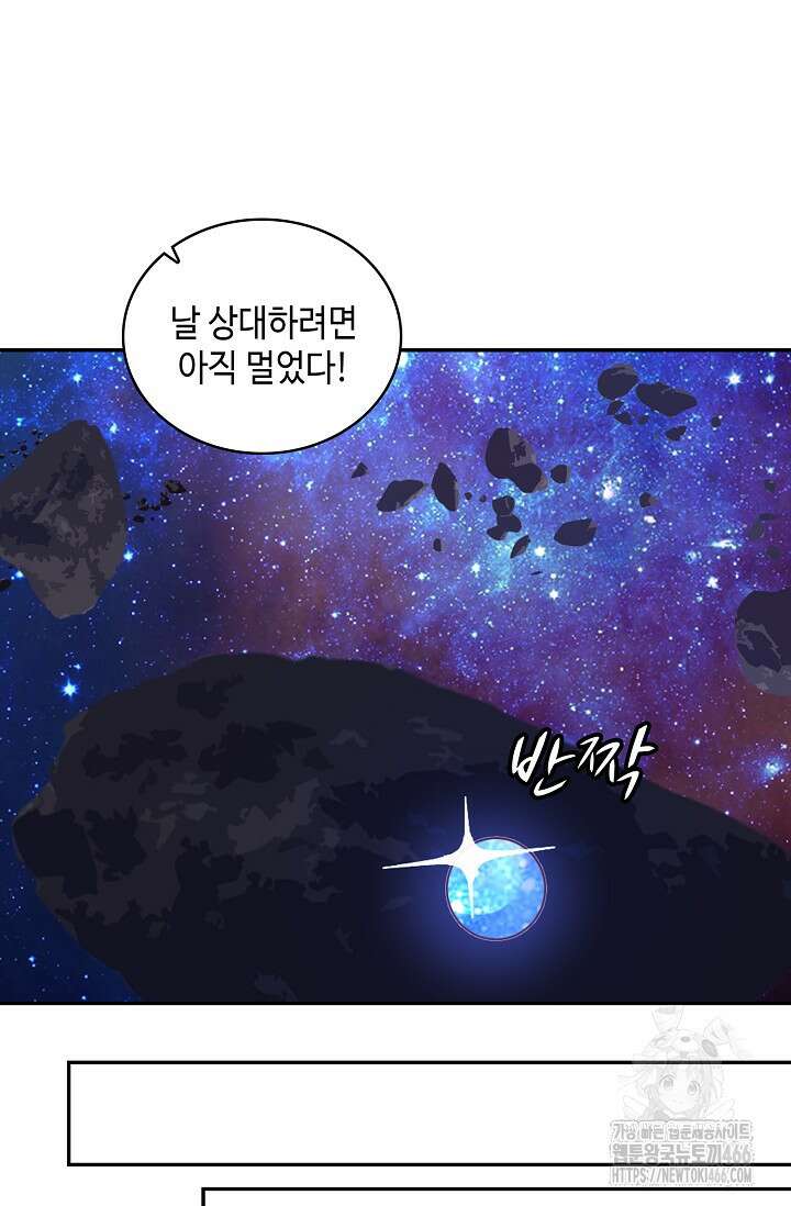 무련전봉 1439화 44