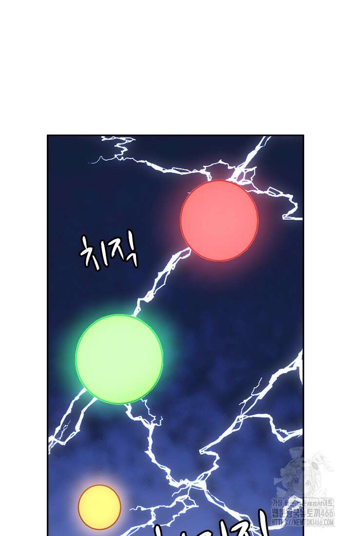 무련전봉 1439화 53