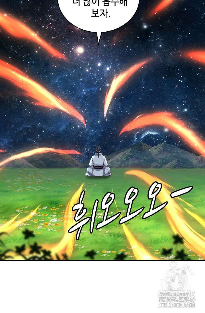 무련전봉 1439화 57