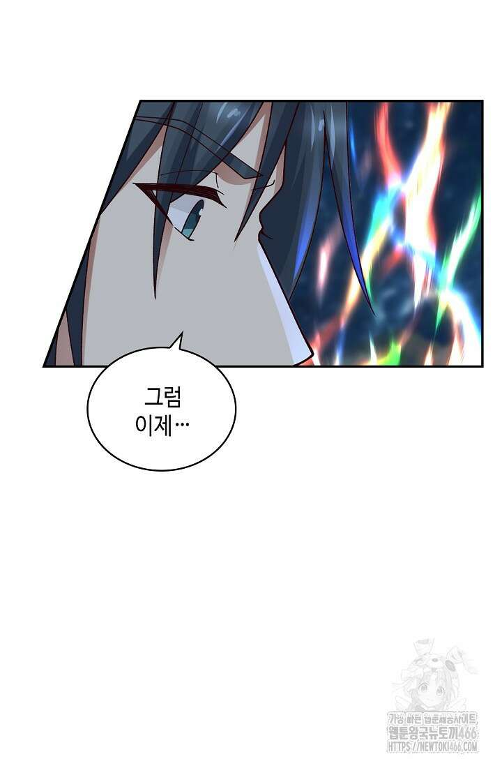 무련전봉 1439화 59