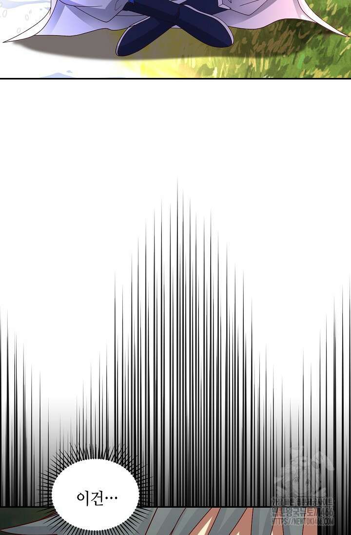 무련전봉 1439화 61