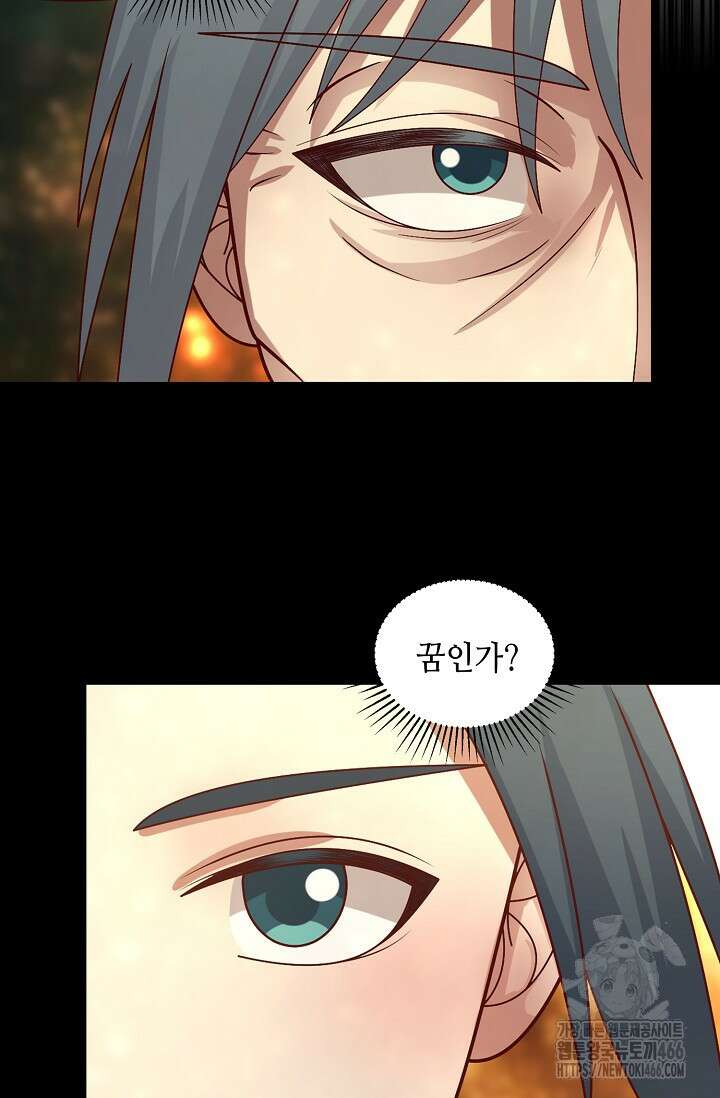 무련전봉 1439화 62