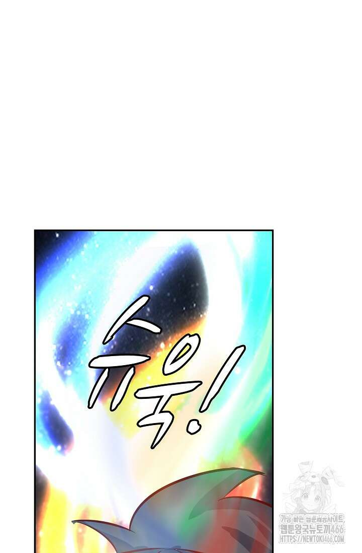 무련전봉 1439화 68