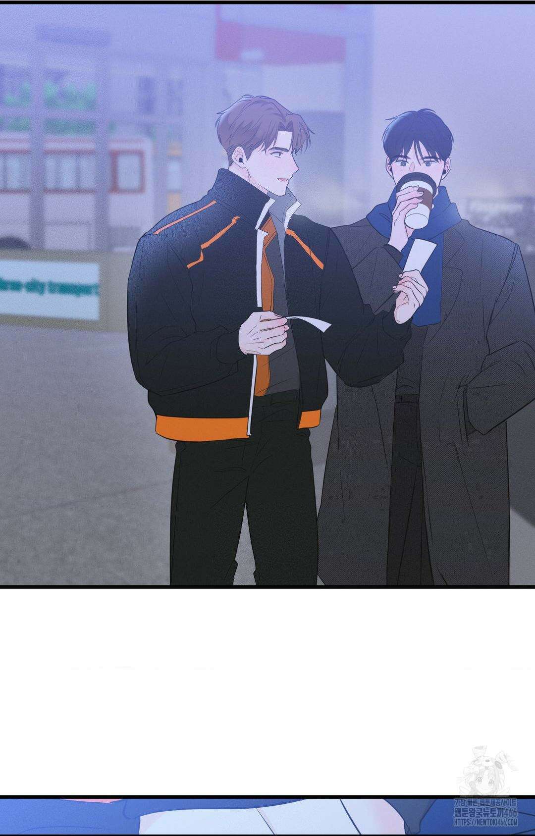 제로센티미터 26화 2