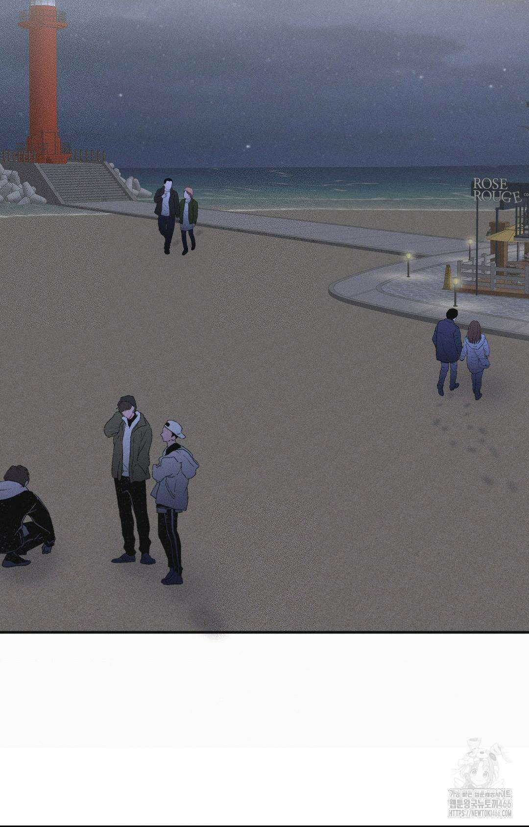 제로센티미터 26화 9