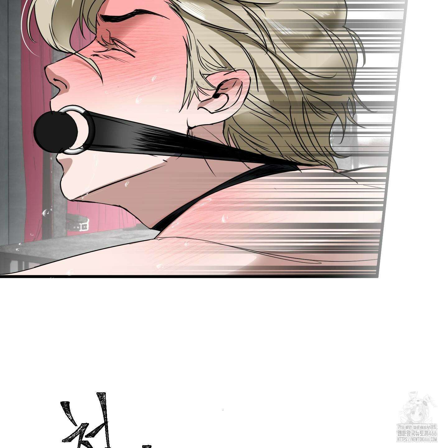 얀의 결박 7화 3