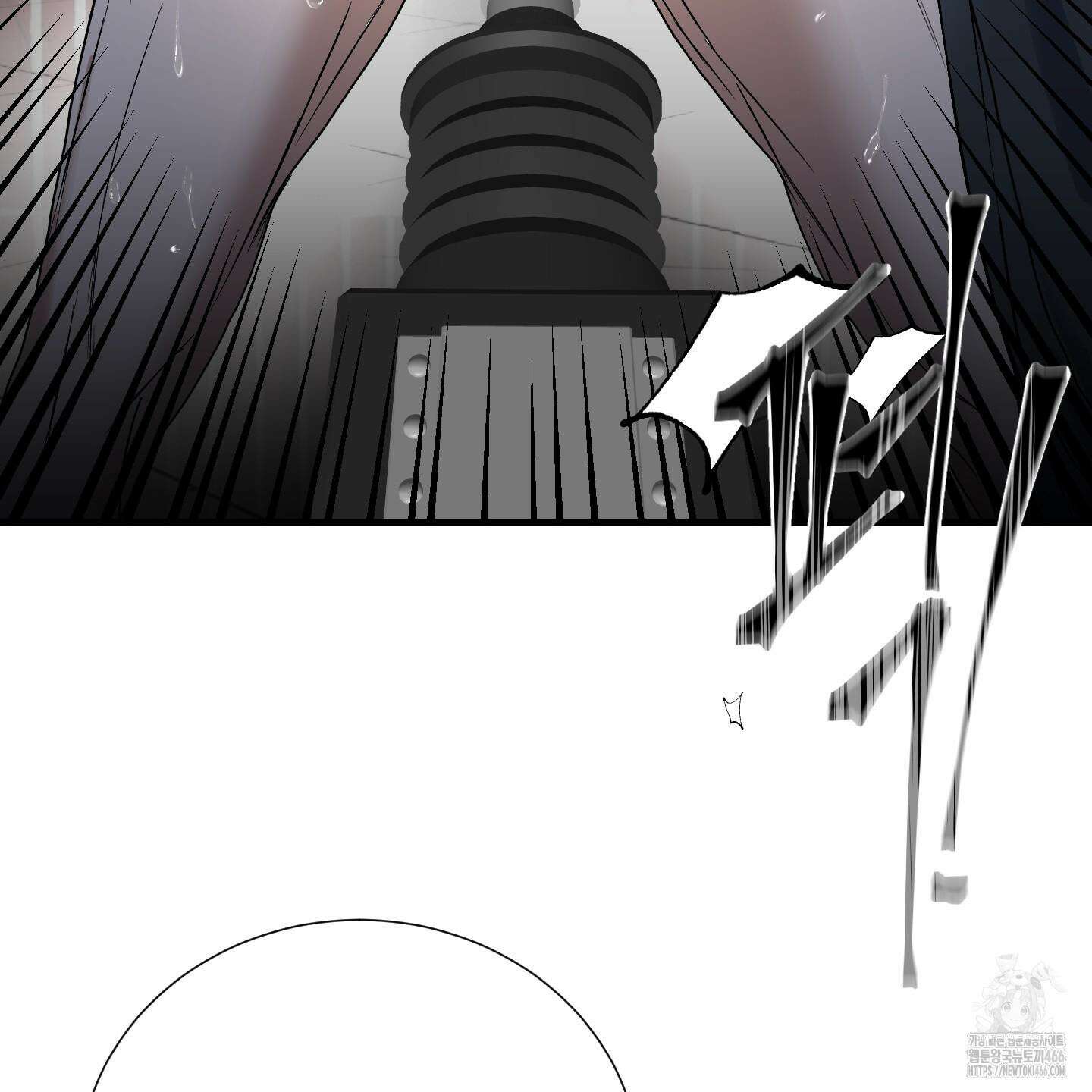 얀의 결박 7화 13