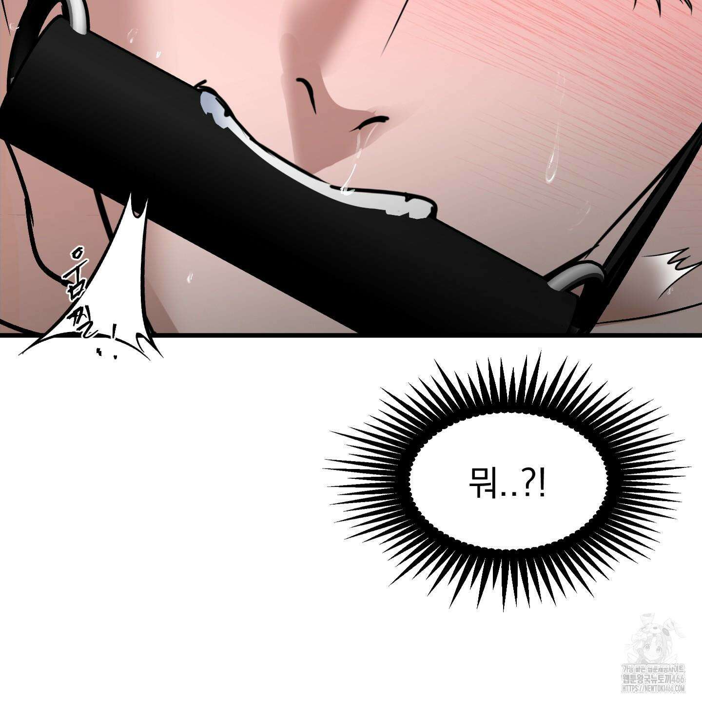 얀의 결박 7화 24