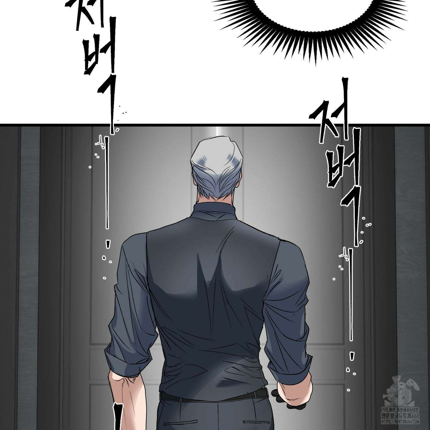 얀의 결박 7화 30