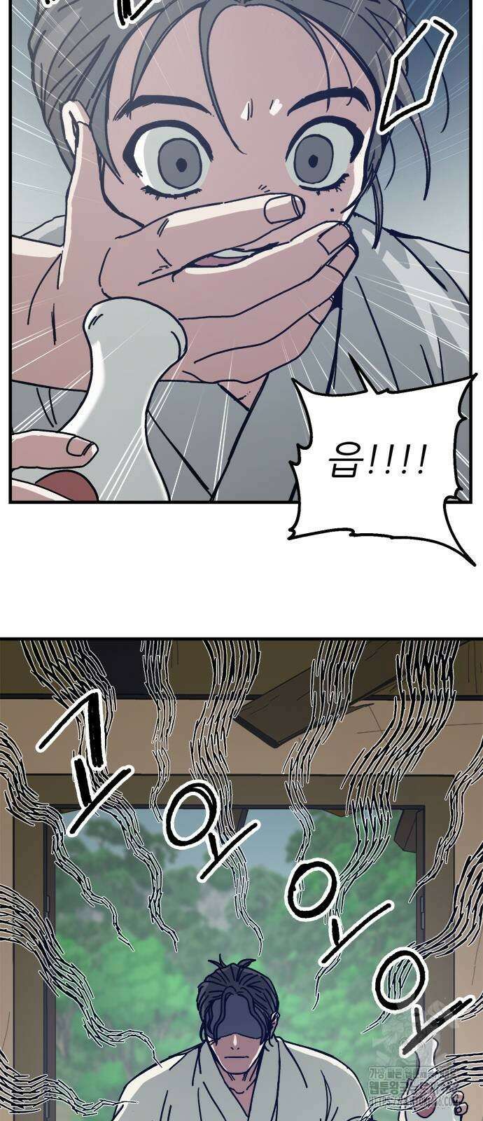 여우별잡이 2화 9