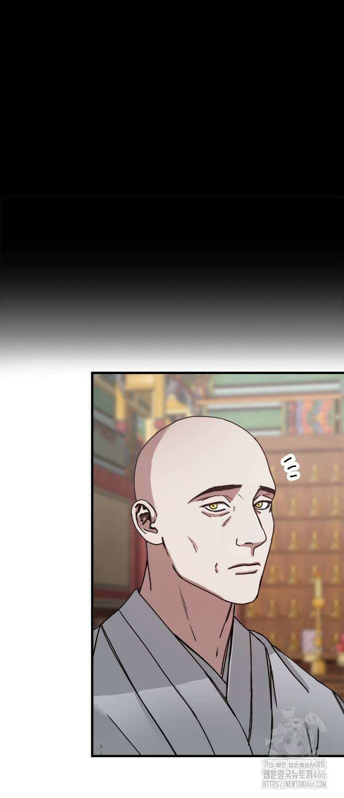 여우별잡이 2화 33