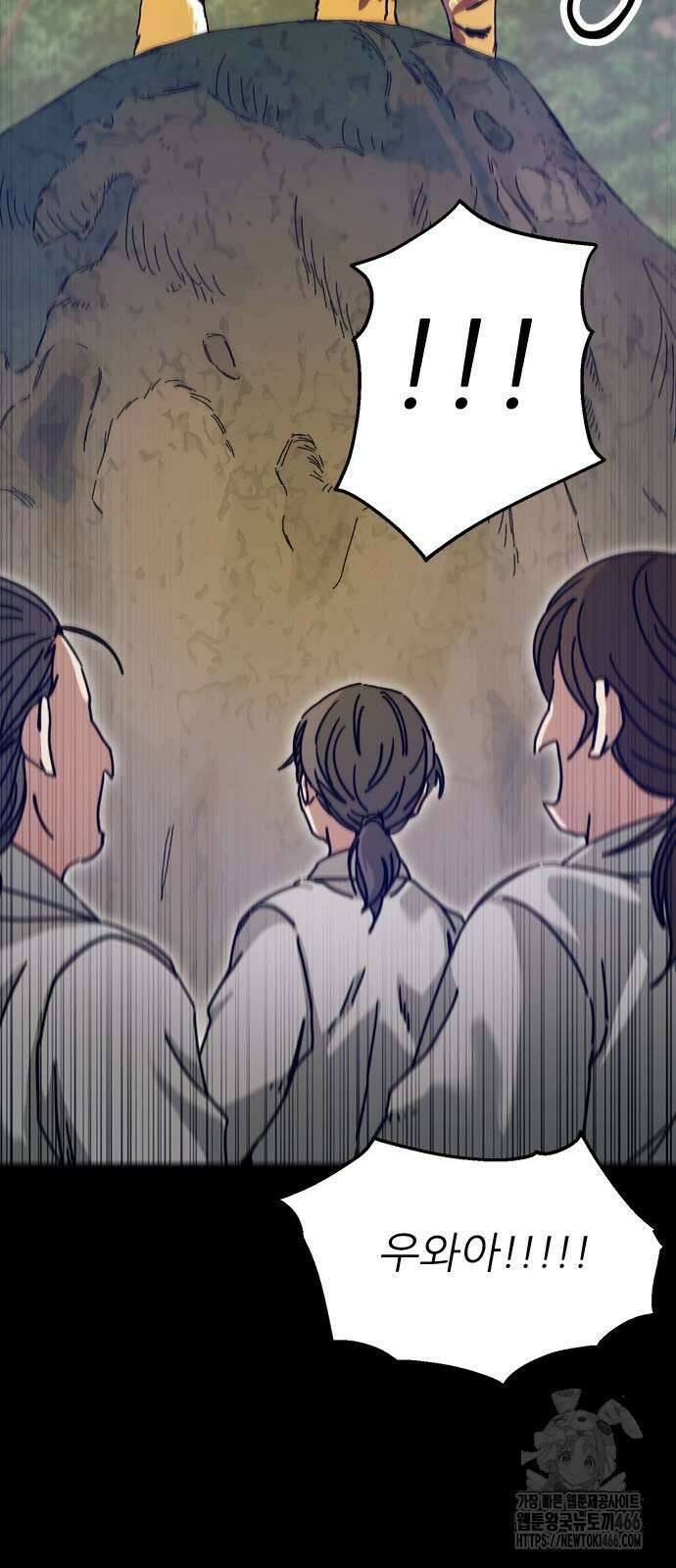 여우별잡이 2화 64