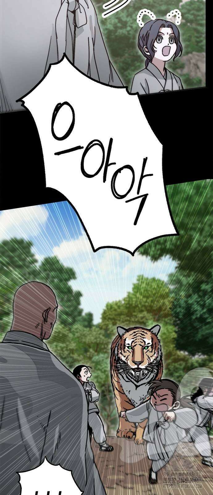 여우별잡이 2화 85