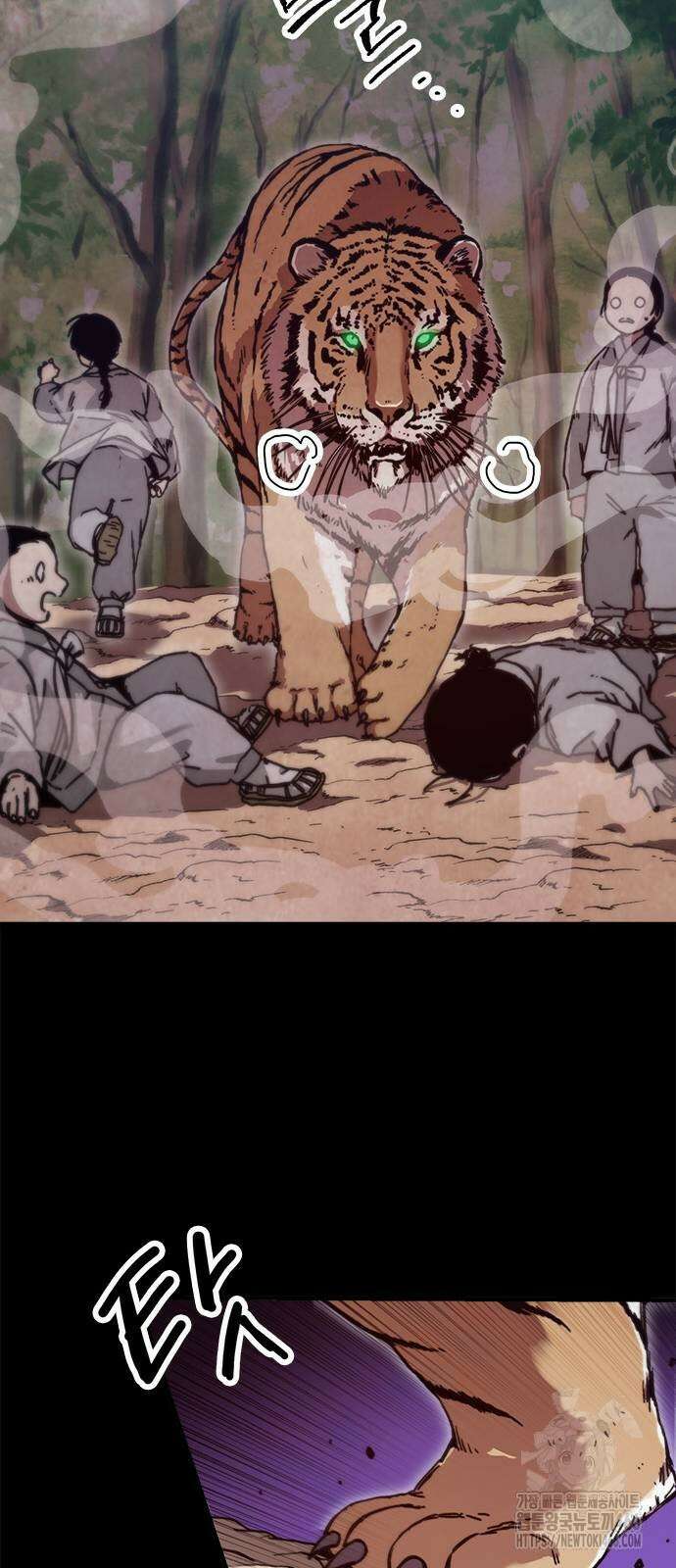 여우별잡이 2화 90