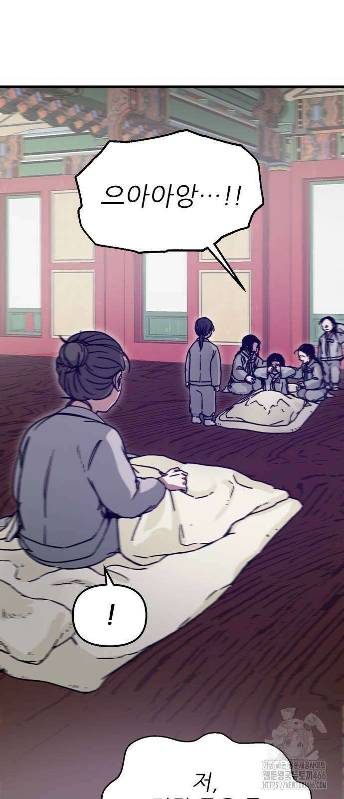여우별잡이 2화 99