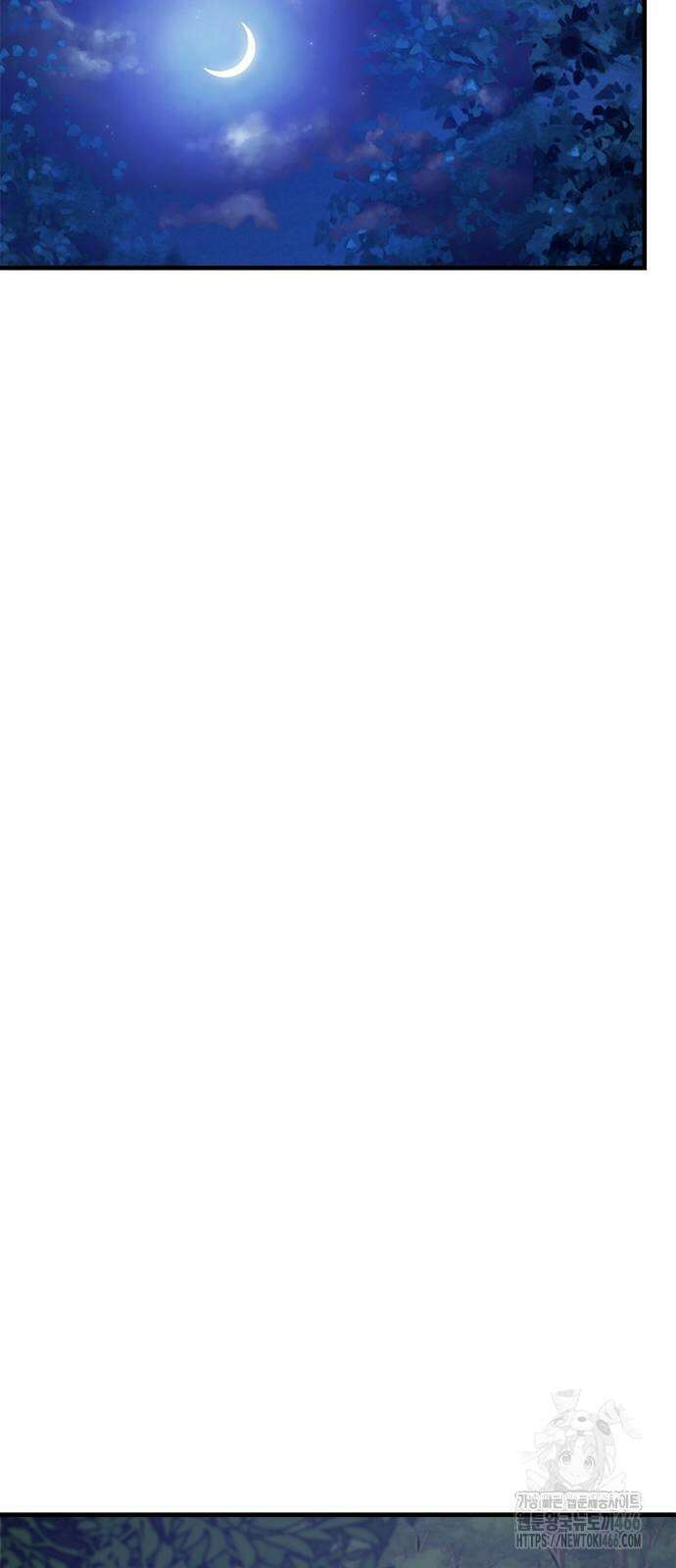여우별잡이 2화 110