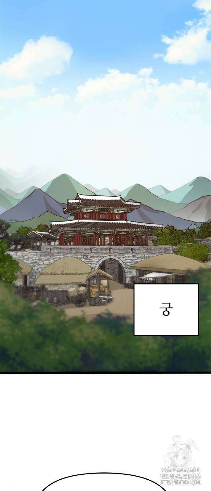 여우별잡이 2화 152