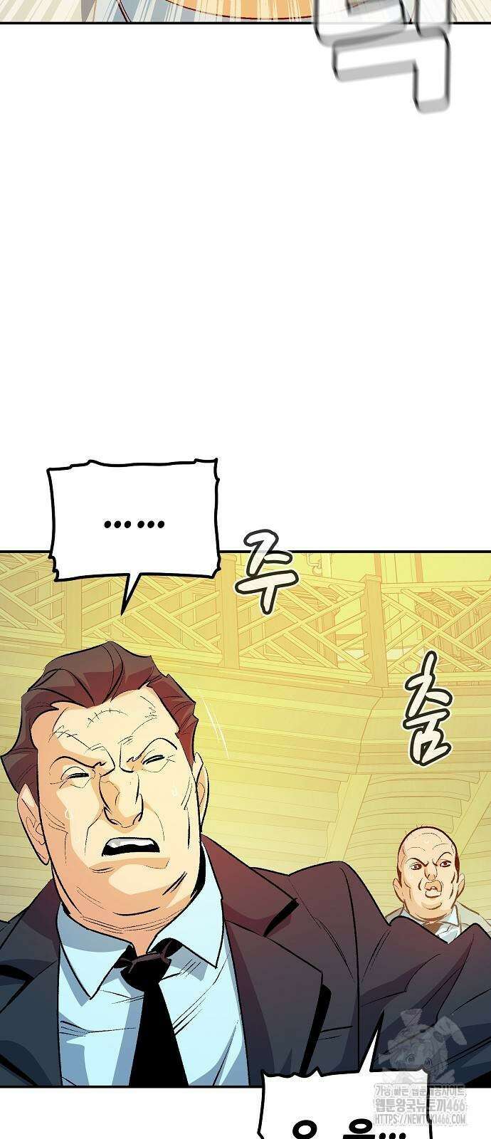 나 혼자 네크로맨서 161화 6
