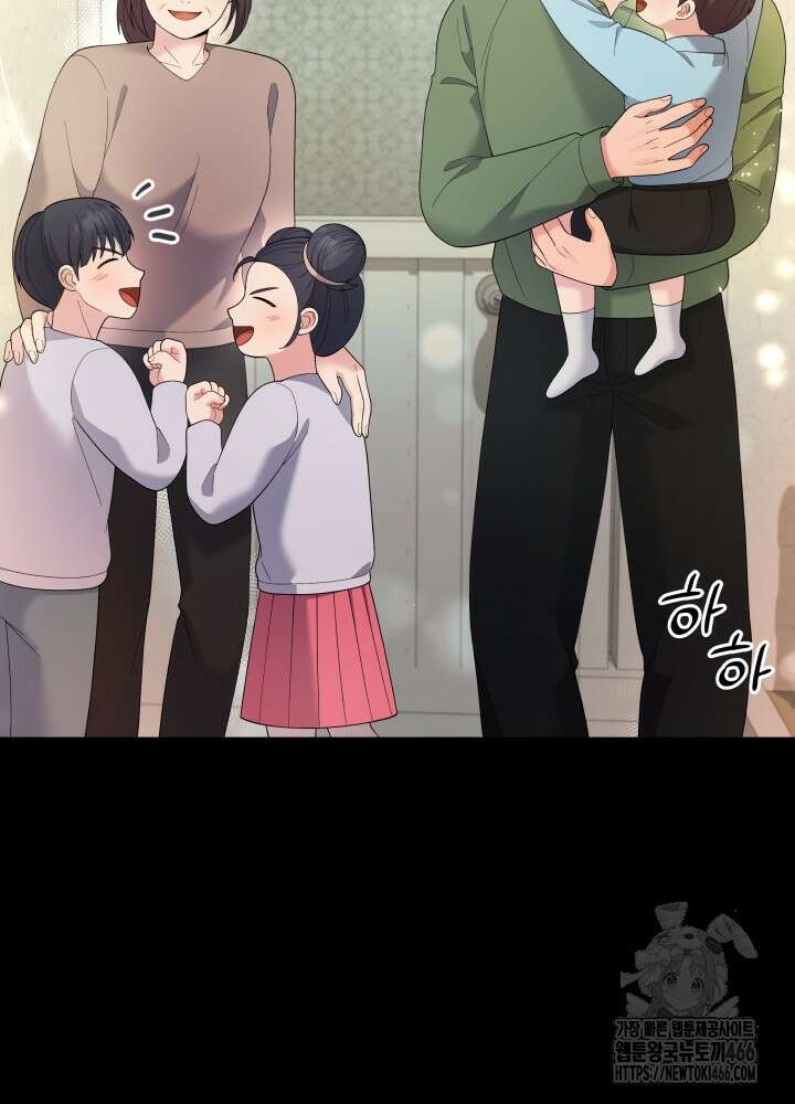 기적의 물리치료사 78화 16
