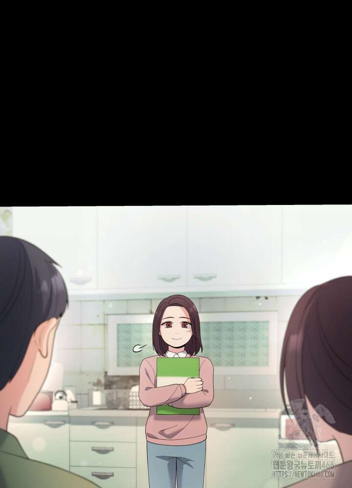 기적의 물리치료사 78화 17