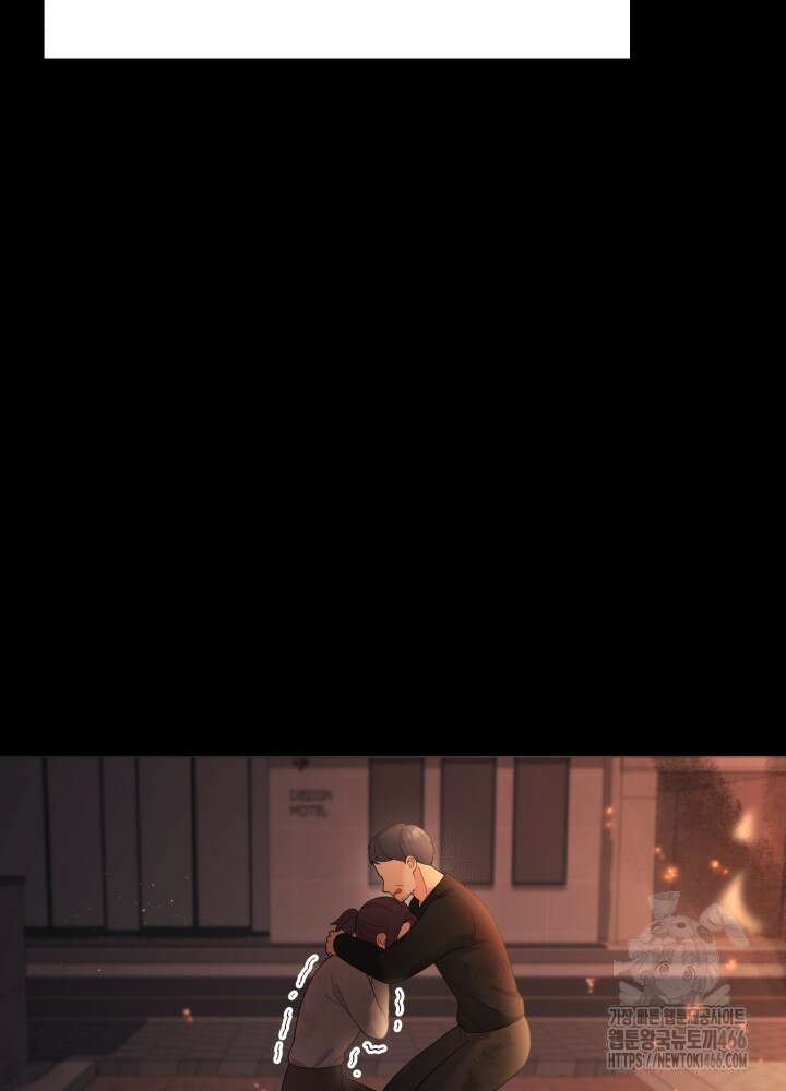 기적의 물리치료사 78화 21