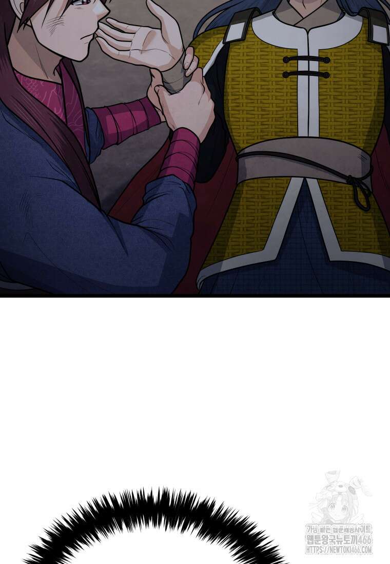 정검 38화 6