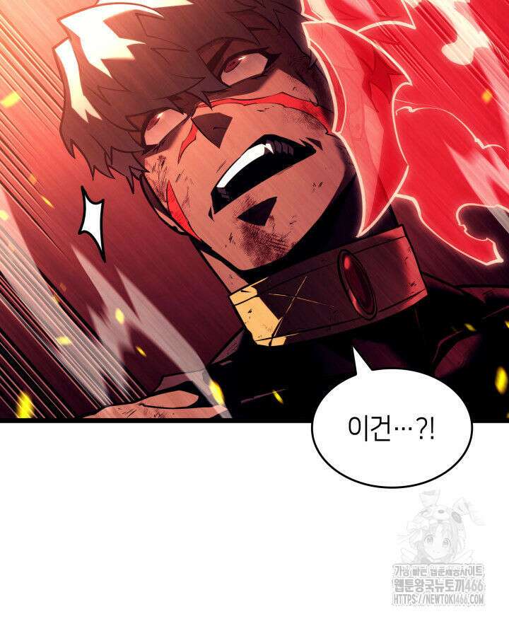 SSS급 랭커 회귀하다 136화 24
