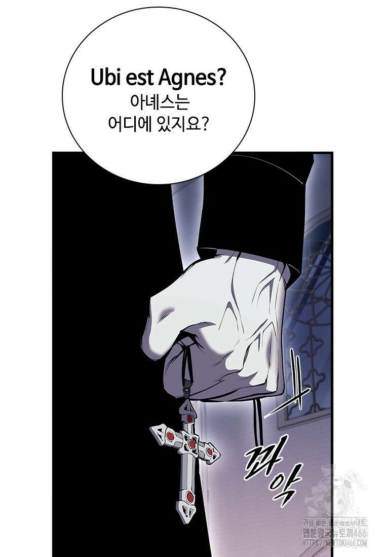 투불 44화 5
