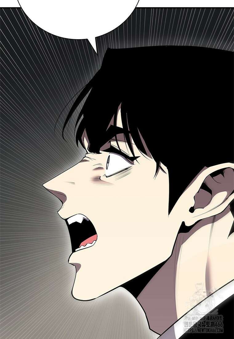 투불 44화 9