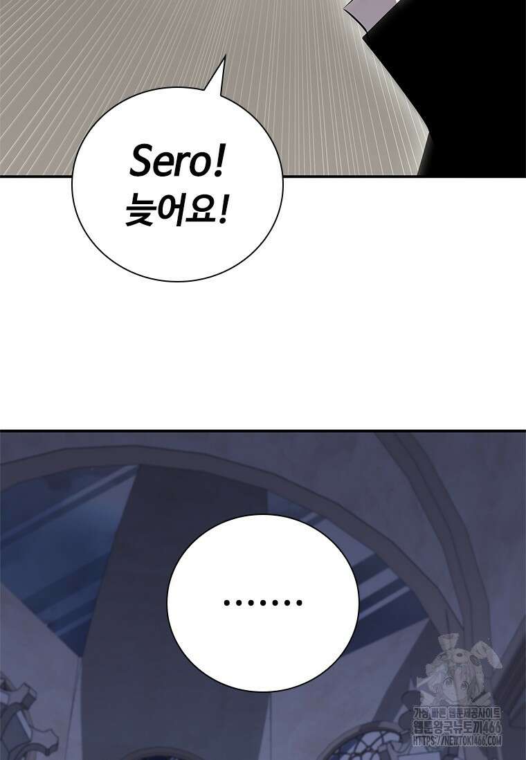 투불 44화 10