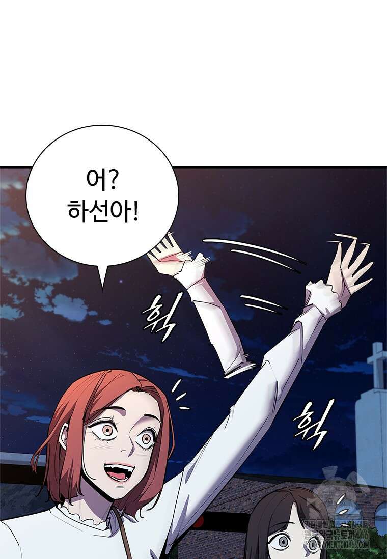 투불 44화 22